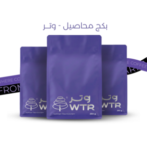 بكج محاصيل محمصة وتر | WTR PKG COFFEE