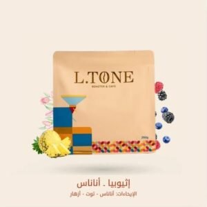 اثيوبيا اناناس فاخر - التون | Pineapple